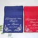 Gift towel for the godparents(colored), Gifts for godparents, Moscow,  Фото №1