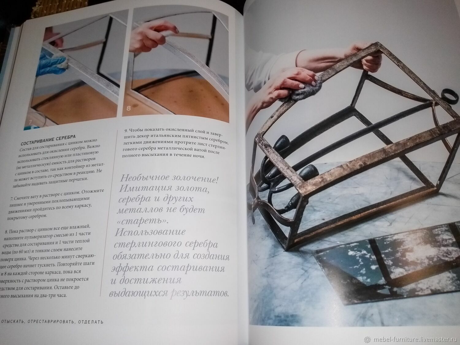 Процесс шлифовки и покраски деревянной мебели