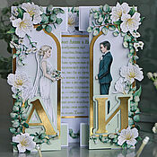 Свадебный салон handmade. Livemaster - original item Wedding card:  