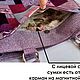 Сумка женская пэчворк "Лоскутная сиреневая" большая на плечо. Классическая сумка. Bag4youRU Сумки из текстиля и не только. Ярмарка Мастеров.  Фото №5