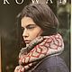  Журнал по вязанию Rowan, Журналы, Нижний Новгород,  Фото №1