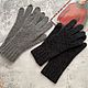 Вязаные перчатки мужские из мериноса, Перчатки, Зеленоград,  Фото №1