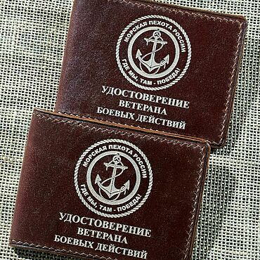 Канцелярские товары ручной работы. Ярмарка Мастеров - ручная работа Обложка Ветеран боевых действий "Морская пехота". Handmade.