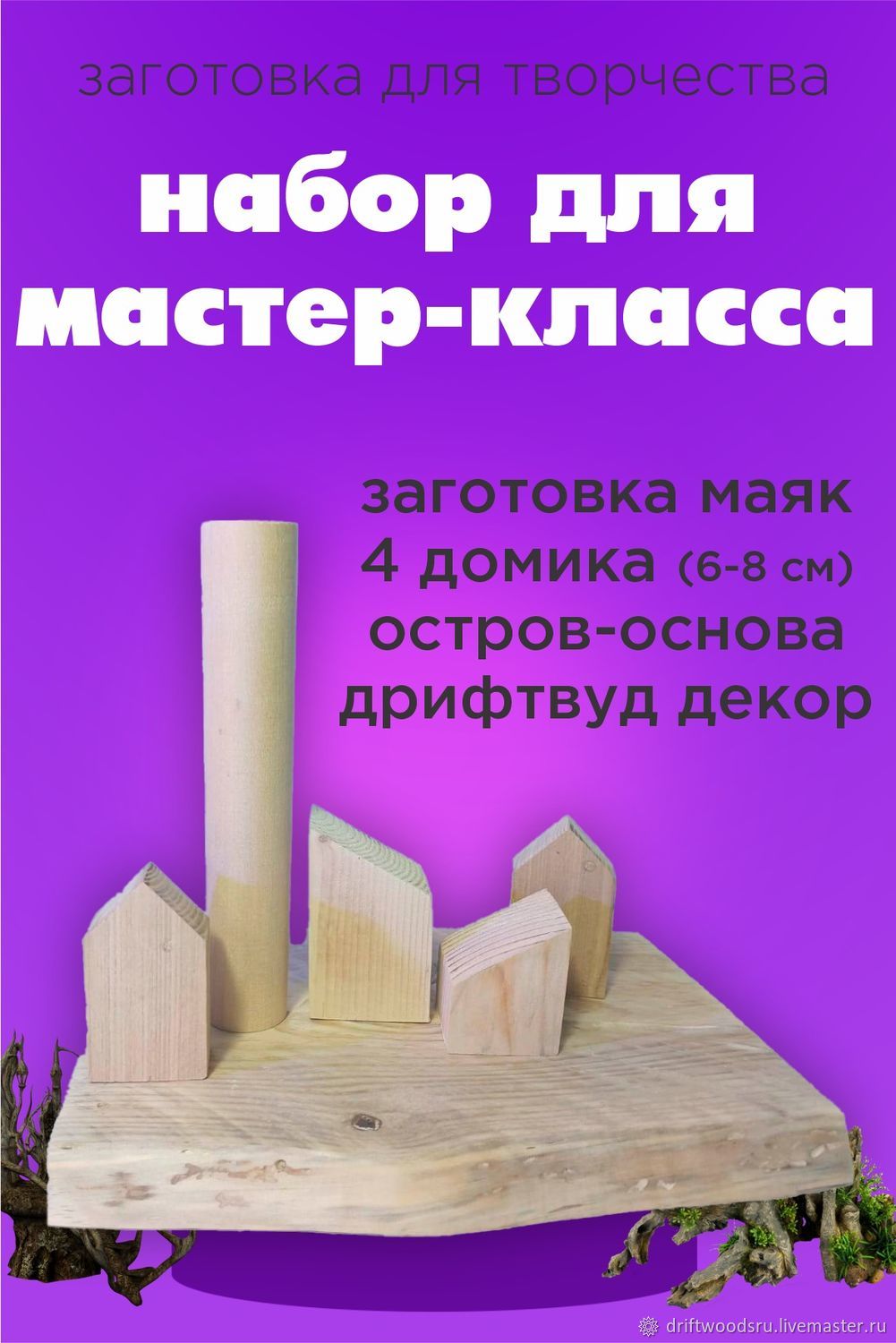 Красиво жить: мастер-класс и лекции о трендах интерьерного дизайна на МНИД 2024