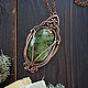 Large copper pendant 'Taur Luthien' with serpentine (Coil), Pendant, Ulan-Ude,  Фото №1