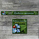 Set No. №10. Summer design for shop handmade ladybug greens forget-me-not colors: blue green red yellow
