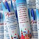 Подарки школьникам на 1 сентября!. Подарочные боксы. Мастерская Натальи Гритченко. Ярмарка Мастеров.  Фото №6