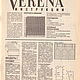 Заказать Журнал Verena 9 1993 (сентябрь) с экстра-выкройкой и переводом на рус. Модные странички. Ярмарка Мастеров. . Журналы Фото №3