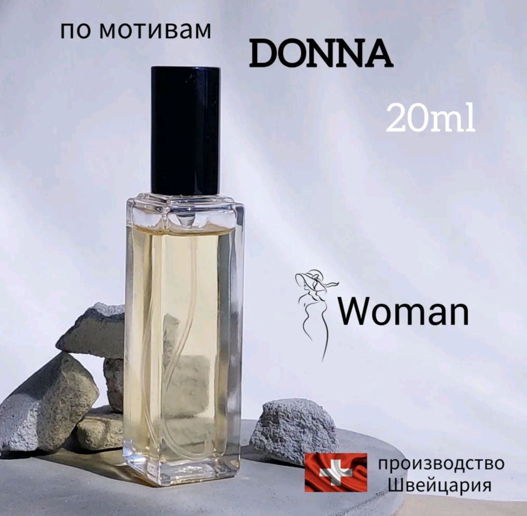 Женские духи по мотивам Donna / Донна купить в интернет-магазине Ярмарка  Мастеров по цене 1400 ₽ – TR4RKRU | Духи, Тольятти - доставка по России