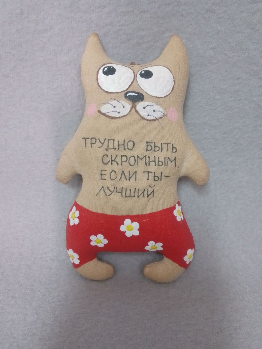 Котик кофейный, Интерьерная кукла, Ростов-на-Дону,  Фото №1