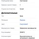 Ваза интерьерная Альбер 36 см. Вазы. Elena N.. Ярмарка Мастеров.  Фото №5