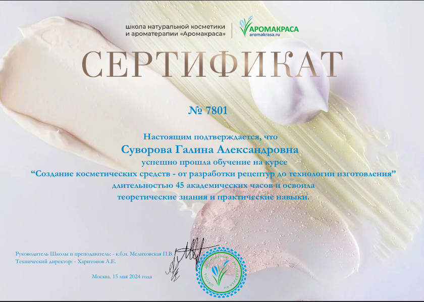 Мой профиль