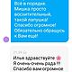 Мишка тедди в одежде на заказ. Мишка тедди Павлуша. Мишки Тедди. Мишки тедди ручной работы Елены Леоновой.. Ярмарка Мастеров.  Фото №5