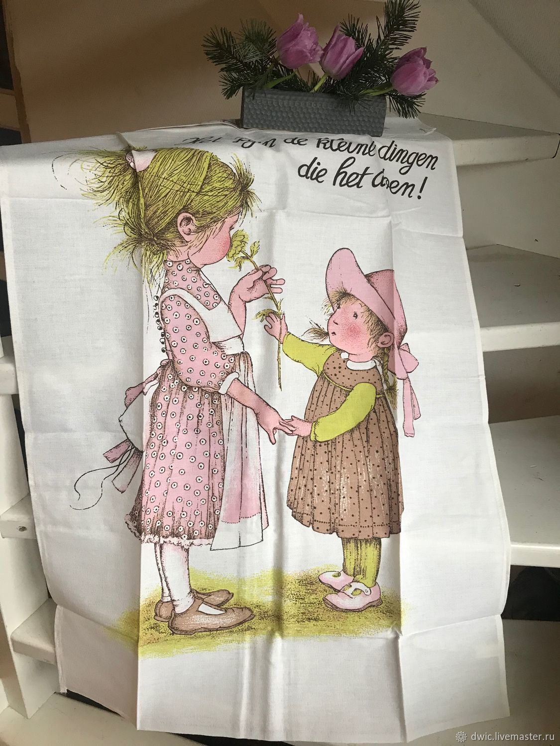 Towel - curtain 'Girlfriends', Holland, Vintage Souvenirs, Arnhem,  Фото №1