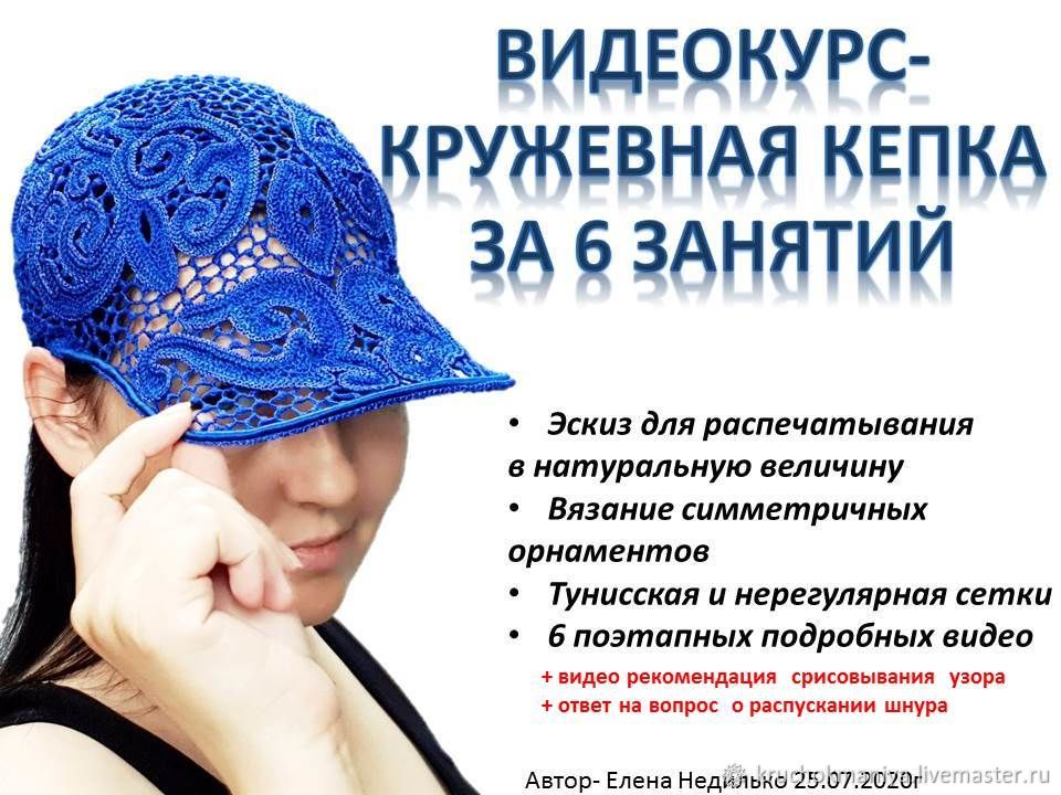 www.livemaster.ru