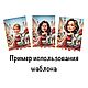 Цифровой шарж в подарок женщине (формат А3 и А4). Шарж. Портреты - шаржи на заказ за 2 дня. Ярмарка Мастеров.  Фото №5