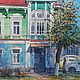 Акварель Теплая осень!. Картины. Маришкины картинки. Интернет-магазин Ярмарка Мастеров.  Фото №2