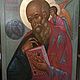  Св. Иоанн Богослов, Иконы, Кострома,  Фото №1