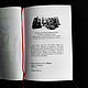 WICCA. The Ancient Origins of Witchcraft | Raven Grimassi. Vintage books. lakotastore. Online shopping on My Livemaster.  Фото №2