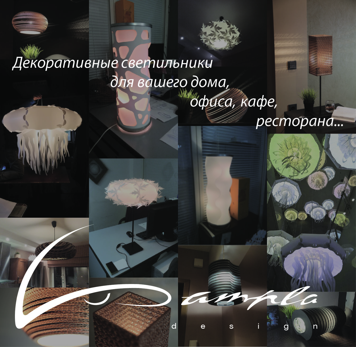 Мой профиль