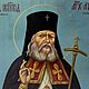 Order The Prelate Luka ( Voyno-Yasenetsky ). svetmiru. Livemaster. . Icons Фото №3