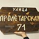  Табличка для дома, Номер на дверь, Нижний Новгород,  Фото №1