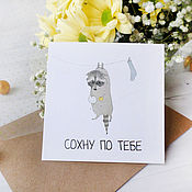 Открытки handmade. Livemaster - original item Postcard 