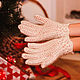 Пуховые ажурные перчатки - теплые, красивые, элегантные. Перчатки связаны крючком из белой пуховой пряжи ручного прядения. Ручкам  тепло, удобно и комфортно.. 750 руб..