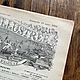Винтаж: Антикварный журнал 1888 года. Картины винтажные. BERËZA ANTIQUES. Ярмарка Мастеров.  Фото №6