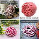 Silicone Shape European Peony, Spherical, Plump, Terry, Form, Moscow,  Фото №1
