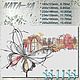 Butterfly City. Design for machine embroidery, Embroidery tools, Solikamsk,  Фото №1