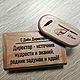 Wooden flash drive with engraving in a box, flash drive. Flash drives. fleshki22. Online shopping on My Livemaster.  Фото №2