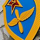 Эмблема из дерева для Военно Воздушных Сил СССР. Декор. Lazerus. Интернет-магазин Ярмарка Мастеров.  Фото №2