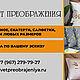Наволочки с белоснежным кружевом из хвойного тенселя, любые оттенки. Наволочки. Свет Преображения Для дома и интерьера. Ярмарка Мастеров.  Фото №6