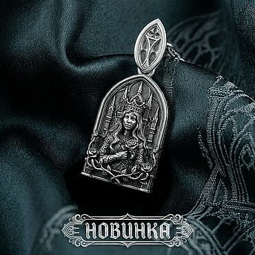 Украшения ручной работы. Ярмарка Мастеров - ручная работа Подвеска "Королева роз". Handmade.