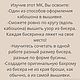 Мастер-класс PDF + видео. Брошь с кабошоном. Мастер-классы. Елена Краппи. Украшения из камней.. Интернет-магазин Ярмарка Мастеров.  Фото №2