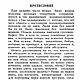 Сделай сам, книга 1941 года. Мастер-классы. EcoLife_23. Интернет-магазин Ярмарка Мастеров.  Фото №2