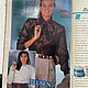 Заказать Журнал Neue Mode 12 1987 (декабрь). Модные странички. Ярмарка Мастеров. . Выкройки для шитья Фото №3