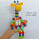 Order The giraffe Is knitted with hand-beads and rattle. Zzabava. Livemaster. . Teethers and rattles Фото №3