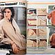 Burda Moden Magazine 2 1983 (February). Magazines. Fashion pages. Online shopping on My Livemaster.  Фото №2