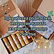 Обретение внутренних родителей.Проработка.Энергетика+психология. Ритуальная свеча. Мастерская магии 'Атма'(atma.magiya) (atma-magic). Ярмарка Мастеров.  Фото №4