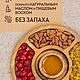 Заказать Менажница набор круглая 30 см. АртИзюминка. Ярмарка Мастеров. . Менажницы Фото №3