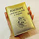 Обложка на паспорт с индивидуальной гравировкой, Обложка на паспорт, Обнинск,  Фото №1