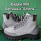 Видео МК . Разные модели. Листай фото. Мастер класс Анны Ляшенко. Босоножки. Моя обувь Вязаная обувь. Ярмарка Мастеров.  Фото №11