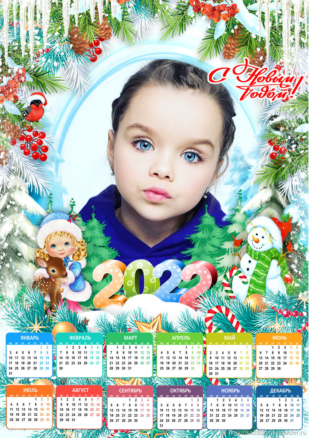Календарь на 2022 год фото