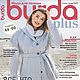 Журнал Burda Plus 2/2020, Журналы, Москва,  Фото №1