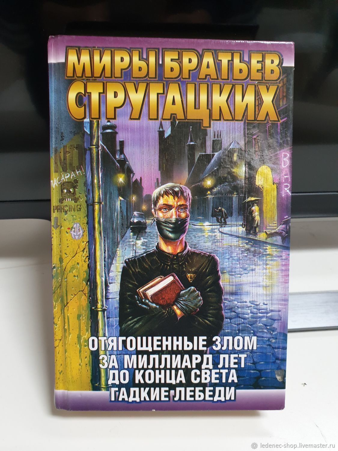 Винтаж: Рукописи и дневники купить в интернет-магазине Ярмарка Мастеров по  цене 200 ₽ – M0I3KRU | Книги винтажные, Одинцово - доставка по России