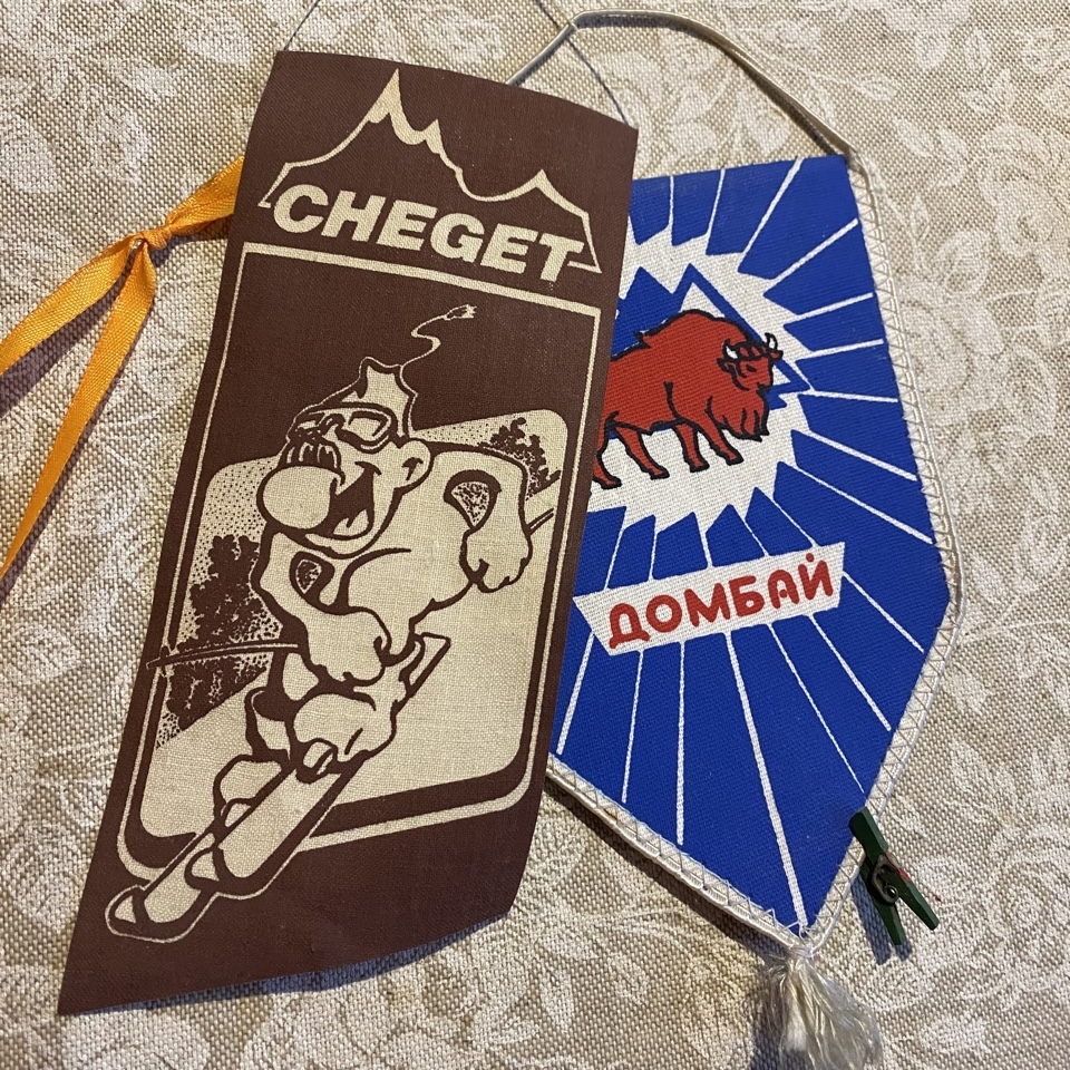Мой профиль