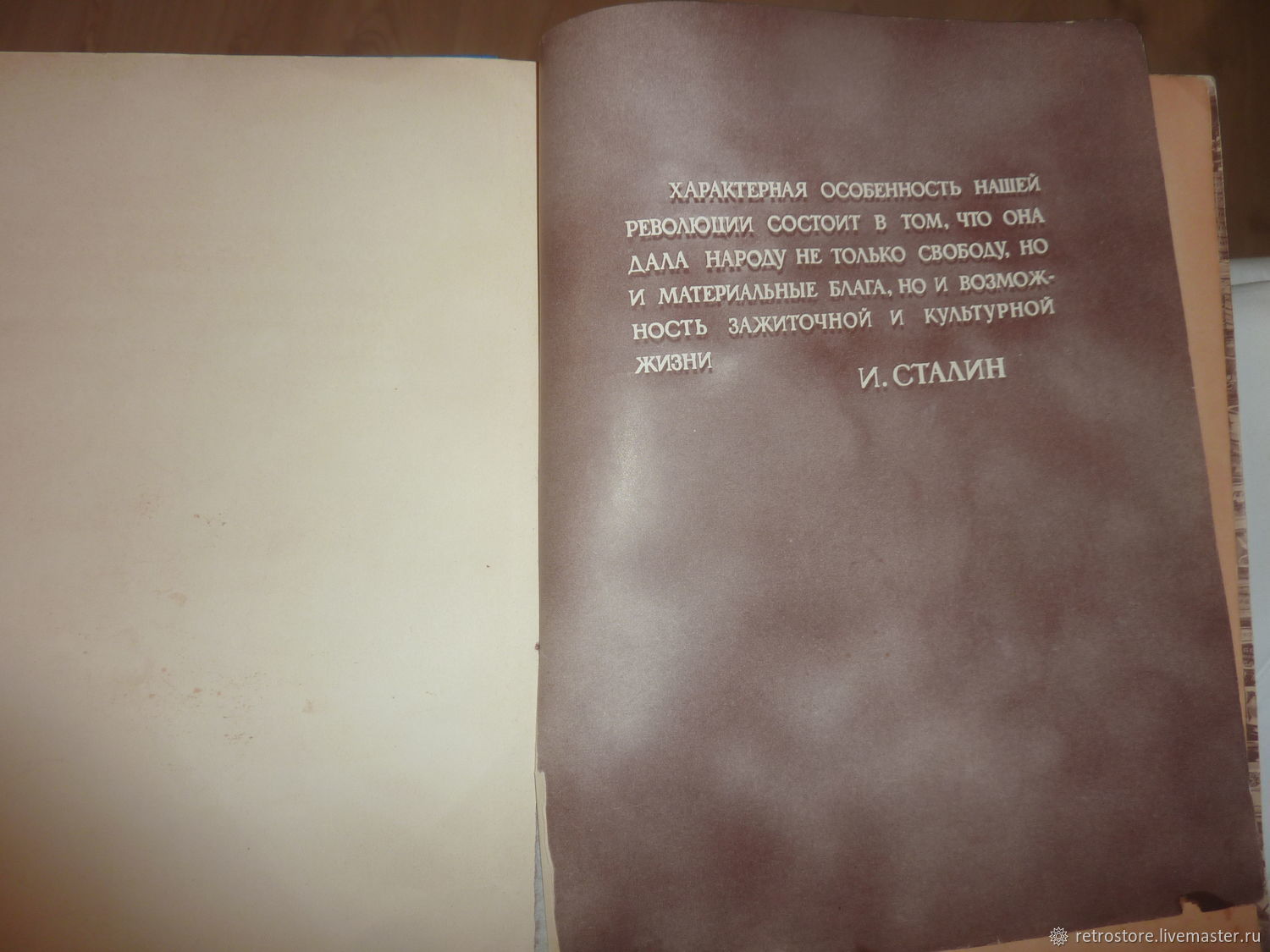 Винтаж: Книга о вкусной и здоровой пище 1953 год СССР в интернет-магазине  Ярмарка Мастеров по цене 1700 ₽ – V4YZ4RU | Книги винтажные,  Санкт-Петербург ...