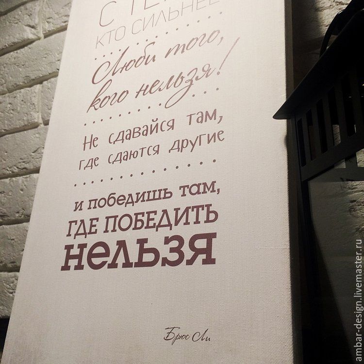 Не с тем не с той. Тренируйся с теми. Тренируйся с теми кто сильнее. Тренируйся с теми кто сильнее цитата. Тренируйся с тем кто сильнее тебя.